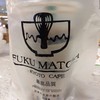 Fuku Matcha ไอคอนสยาม