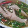 ซุปเปอร์ขาไก่ ซุปเปอร์ขาไก่