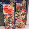 Sushi Hiro Riverside Plaza เจริญนคร