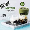 MATCHA brown sugar MATCHA brown sugar