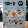 อาหารชุด เปลี่ยนทุกสัปดาห์
