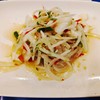 อร่อย