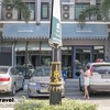 เพราะดี