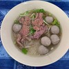 หมี่ชิ้นสดพิเศษ 55 บาท