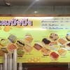 เหลี่ยมนมสด