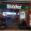 Sizzler ซี.พี. ทาวเวอร์