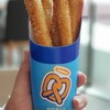 Auntie Anne's เซ็นทรัล ปิ่นเกล้า ชั้น 3
