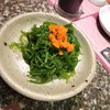 Tengoku Yaki Nimman Soi 5