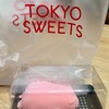 Tokyo Sweets สยามพารากอน