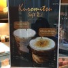 KAMU Tea AIA รัชดา AIA Capital Center รัชดา