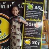 รสขาติเยี่ยม