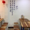 YUN - Taiwanese Fusion Dessert Cafe Saintlouis 3