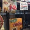 ทางขึ้นค่ะ