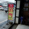 ร้านขาหมูเชียงดาว (เจ้าเก่า)