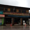ร้านขาหมูเชียงดาว (เจ้าเก่า)