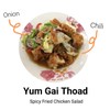 ยำไก่ทอดรสเด็ด จัดจ้าน เมนูยอดฮิตประจำร้าน