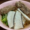 ข้าวต้มแห้ง ใส่ปลากับกระดูกหมู