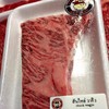MaxBeef Yakiniku ม.เกษตรฯ บางเขน