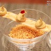 Punjab Grill Bangkok