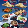 เมนูใหม่ของร้านเริ่มแล้ว ก.พ. 2019