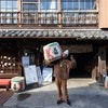 Hizen Hamashuku