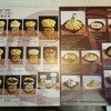 ปรับราคานะคะมี 2-3 ขนาดแล้วแต่เมนู