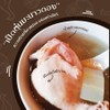 เป็ดตุ๋นมะนาวดอง เป็ดตุ๋นมะนาวดอง