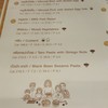 BUN101 ซาลาเปาโฮวีท No.1 เซ็นทรัลบางนา ชั้นB