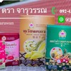 ช่องทางการติดต่อตามนี้เลยคะ
