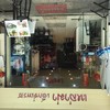 ร้านหาง่าย ติดถนนทางไปดูหอนาฬิกา ร้านสะอาดสะอ้าน ให้บรรยากาศจีนโมเดิร์น