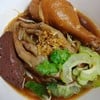 ก๋วยเตี๋ยวไก่ตุ๋นพิเศษ