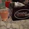 Chilling House Cafe'