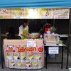 ถุงทองปังปิ้งไส้ทะลัก