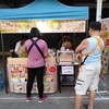 ถุงทองปังปิ้งไส้ทะลัก