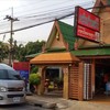 ครัวบ้านสวน