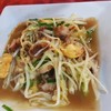 เยี่ยม