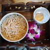 Tanita Coffee House