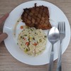 Eat Am Are เซ็นเตอร์วัน