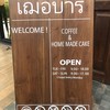 JeBar Coffee & Pastry
