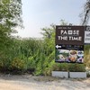 ป้ายร้านปากซอย