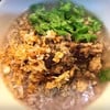 ข้าวต้มสูตรโบราณ