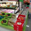 ขนมบ้านอุ๋ม เซียร์รังสิต