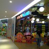 HARBOR PATTAYA MEGA-FUN MALL