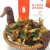 ไก่ทอด โคมิโทริ หอมอร่อย ไก่ทอด โคมิโทริ หอมอร่อย