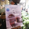 เมนูใหม่