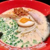 Tonkotsu Karamiso Ramen 