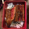 What The Fish Izakaya & Bar