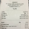 กินเองจ่ายเอง ราคานี้รวม Vat 7% แล้วจ้า