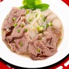 เฝอ วากิว เฝอ วากิว