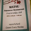 MATSU JAPANESE RESTAURANT